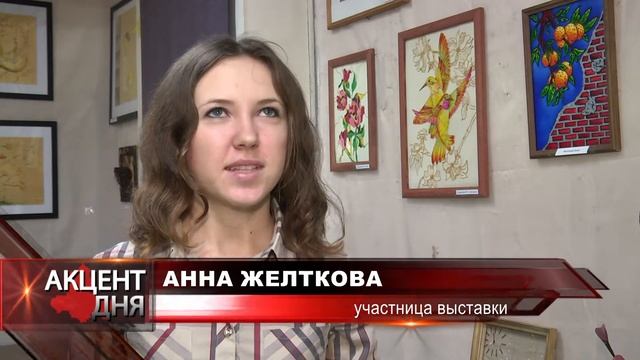 Акцент дня Новочеркасск