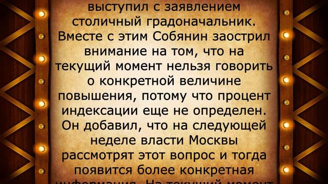 Объявлено о повышении пенсий в сентябре!