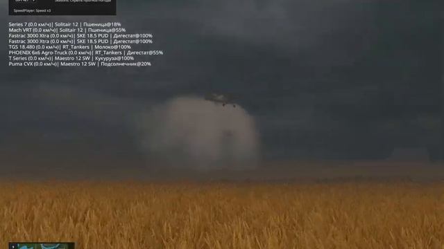 ФС 17. Золотой Колос.Удобрение полей Авиацией. Покос травы. смотреть онлайн