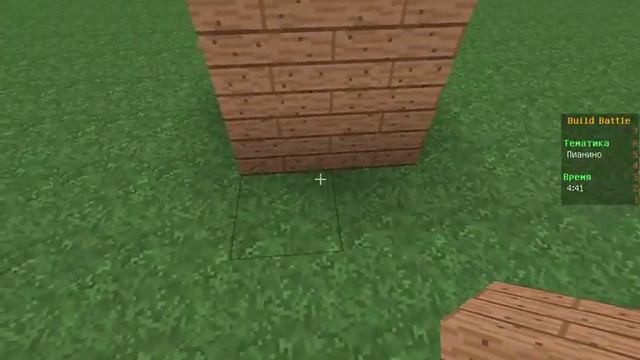 BuildBattele#1 Друг занял первое место)) смотреть онлайн