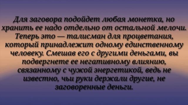 Магия денег смотреть онлайн
