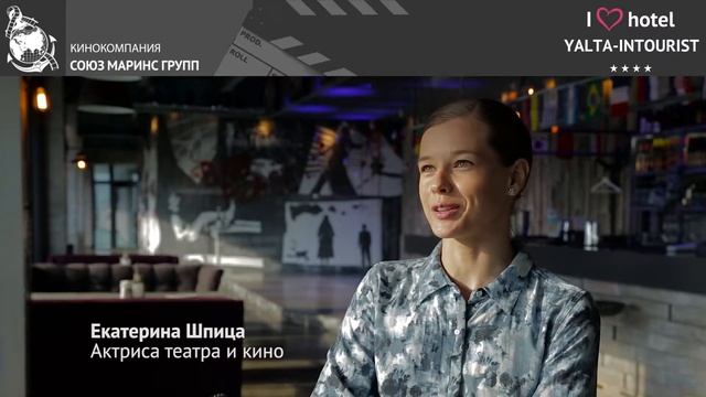 Екатерина Шпица говорит о питании в отеле Ялта Интурист смотреть онлайн