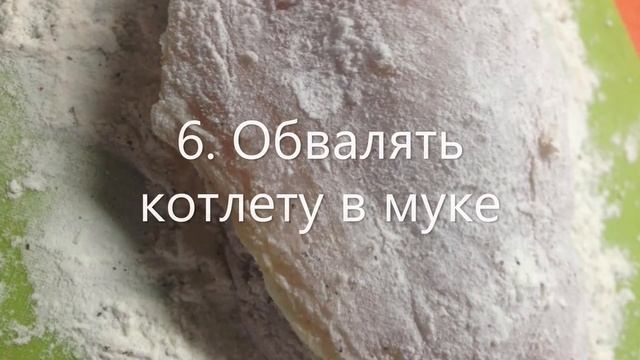 Кордон блю с перцами по-испански смотреть онлайн