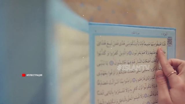 Читайте эти суры перед сном и Аллах простит ваши грехи смотреть онлайн
