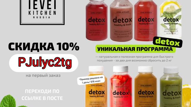 Два дня — минус 2 килограмма: мечты или реальность смотреть онлайн