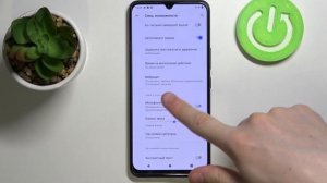 Как настроить вибрацию на Vivo V20 SE / Как отключить вибрацию на Vivo V20 SE