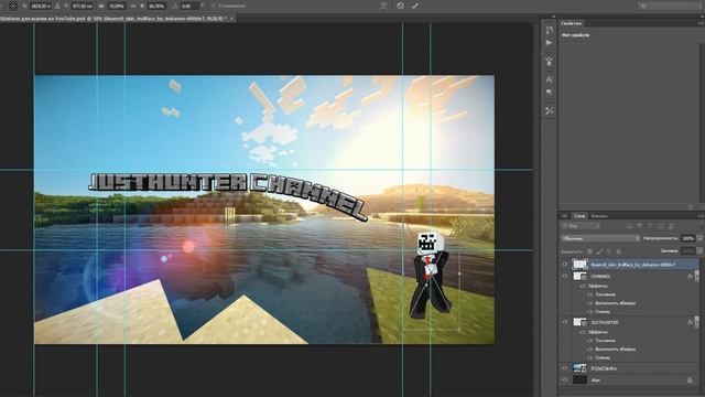 Как сделать шапку в Photoshop Cs6