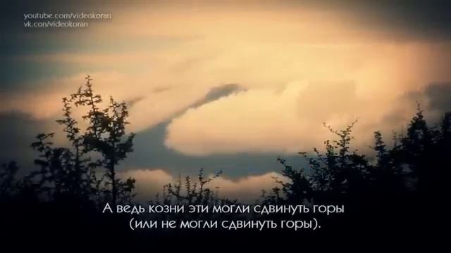 Очень Красивое чтение Корана смотреть онлайн