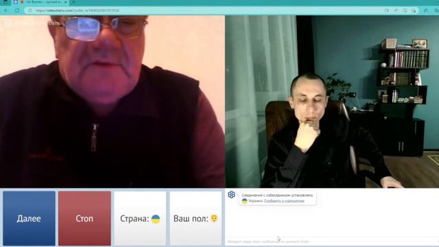 Анальная фиксация смотреть онлайн