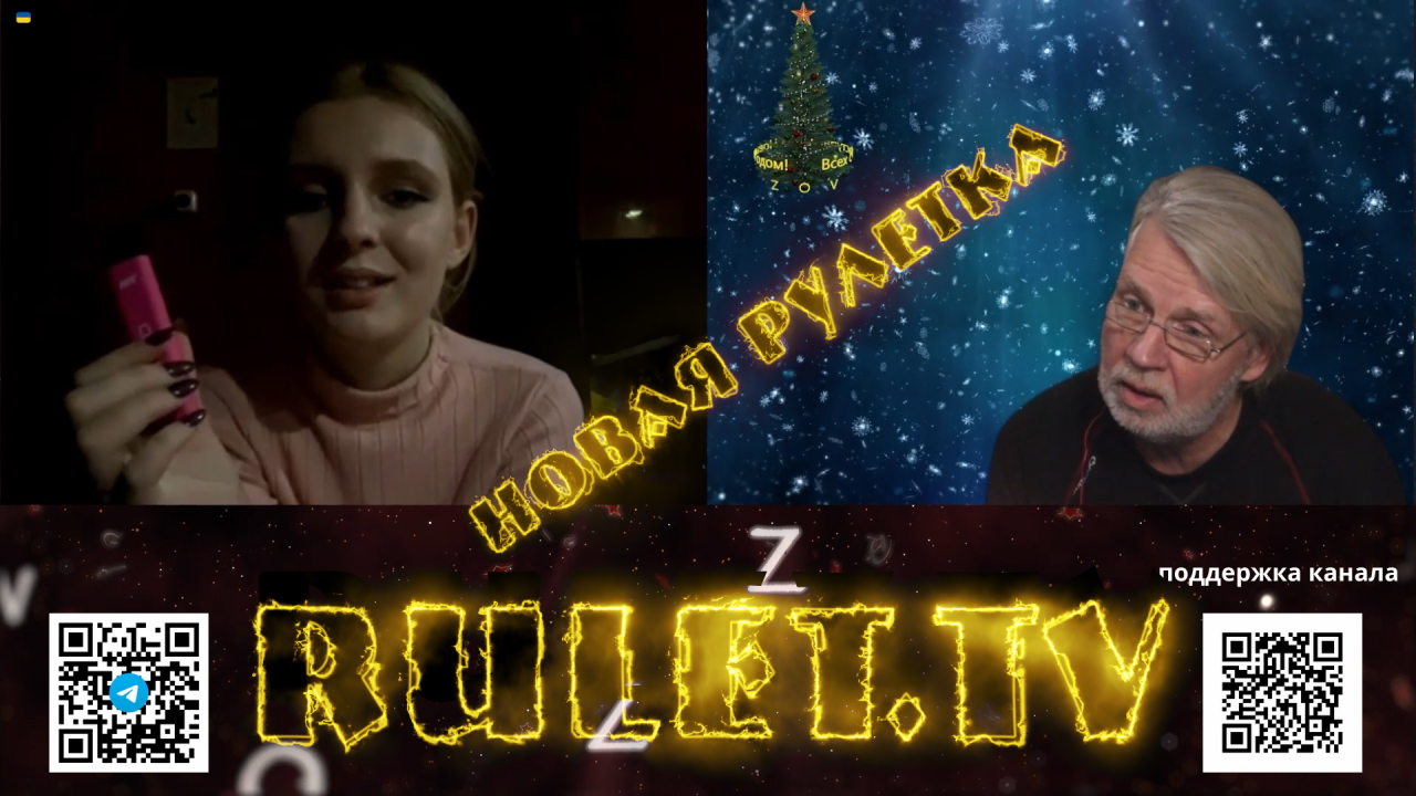 Девушка из Херсона