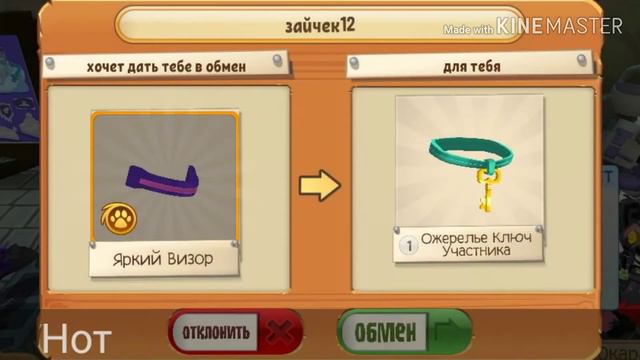 Что меняют на ключ участника? [AJ] смотреть онлайн