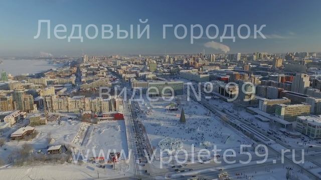 Ледовый городок № 99 смотреть онлайн