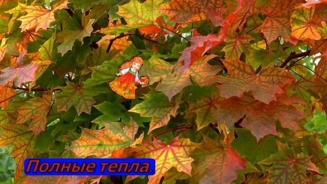 Песни для детей. Осенняя сказка смотреть онлайн
