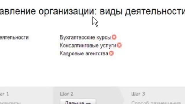 Отличный способ найти клиентов на свои услуги.mp4 смотреть онлайн