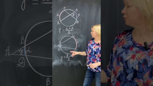 Как найти угол? смотреть онлайн