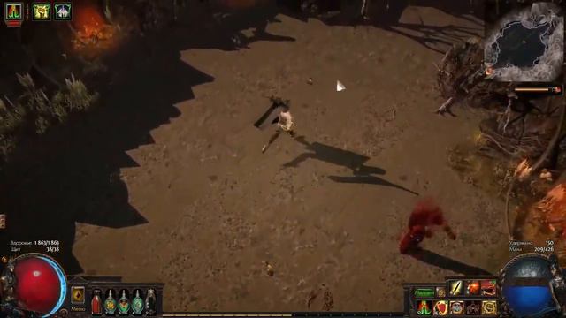 Босс Абберат Раздвоенный Path of Exile смотреть онлайн