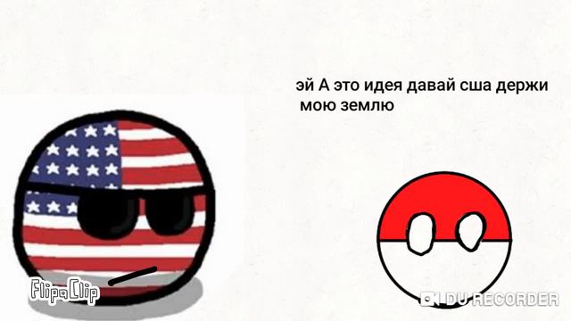 Countryballs| как польша получила ракету или как польша полетел в космос смотреть онлайн