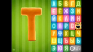 Говорящая азбука - песенка про алфавит