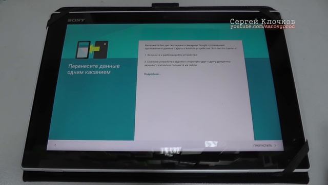 Не работает микрофон на Sony Tablet hard reset смотреть онлайн