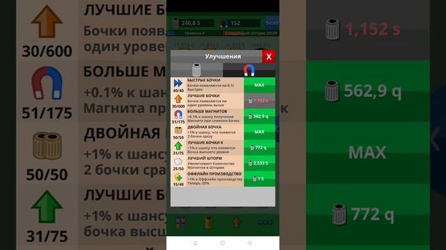 играем в scrap 2 показал как быстро фармить золотой мусор #2 смотреть онлайн