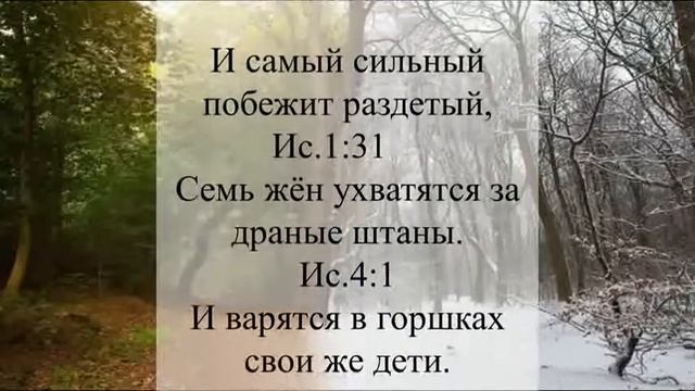 Зима в преддверии и лютые морозы. Стих Игнатия Лапкина смотреть онлайн