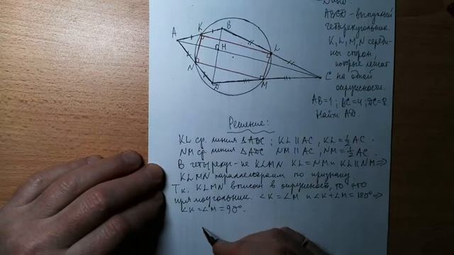 ДВИ МГУ 2022. Планиметрия смотреть онлайн