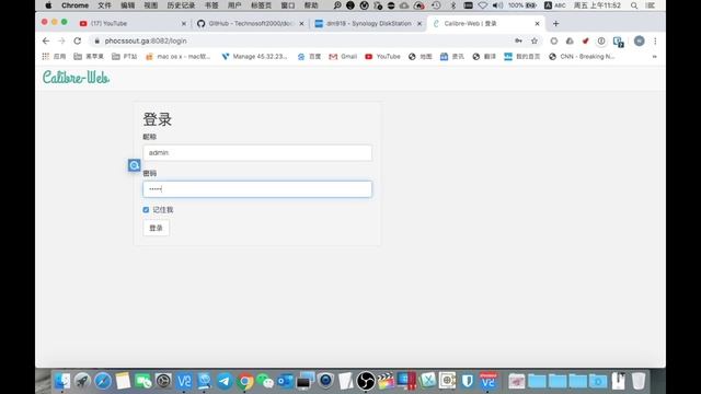 云端书库(Calibre)--世界上最好的电子书管理解决方案 смотреть онлайн