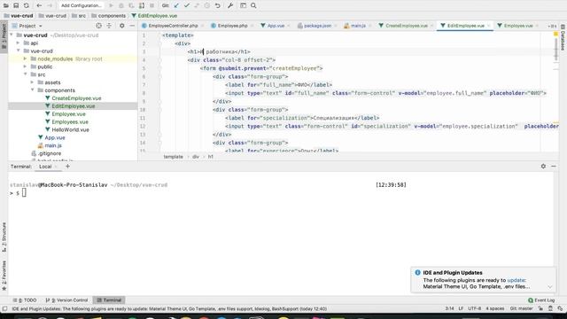 Laravel&VueJS - Crud #6 смотреть онлайн
