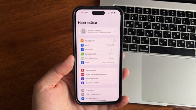 Как обновить iPhone с беты iOS 17 до официальной версии iOS 17 релиз? Переход с беты на релиз iOS 1 смотреть онлайн