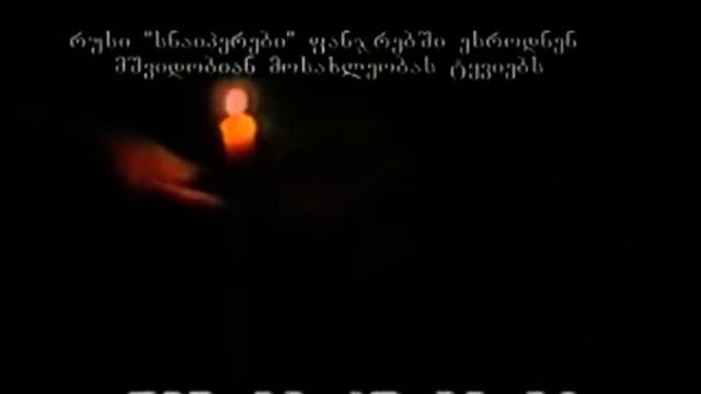 13.06.1992 г.Гори Республика Грузия 238 уч ТП смотреть онлайн