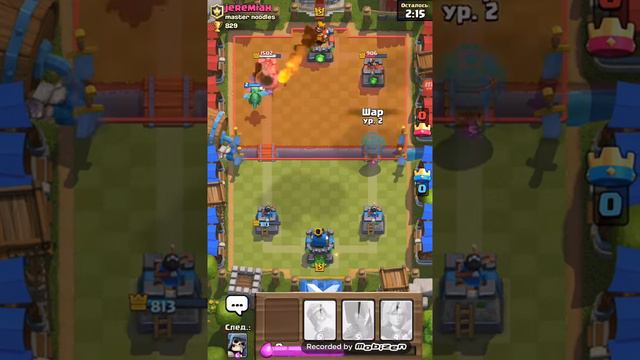 Игра Clash Royale, открываем Огромный Сундук из Квестов. смотреть онлайн