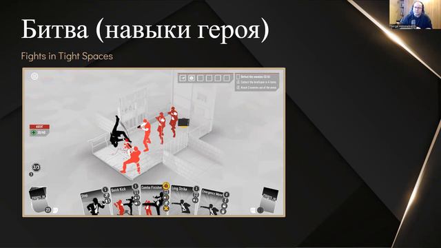 Сергей Гимельрейх. Нарративный аспект карточных игр смотреть онлайн