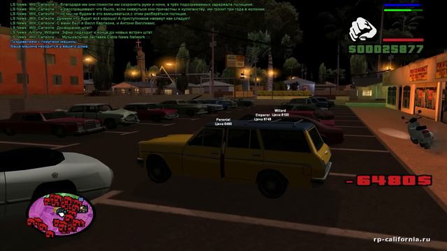 Пьяные зверюшки! - SAMP смотреть онлайн