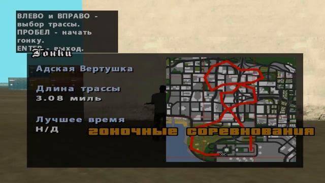 Где добыть ТАНК | ГИДРУ | БОЕВОЙ ВЕРТОЛЕТ В ГТА СА! смотреть онлайн