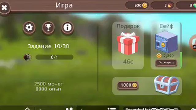Одни зайцы и еноты смотреть онлайн