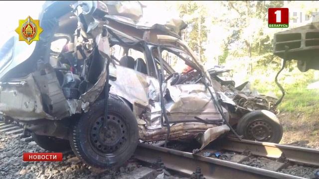 Пассажирский поезд Могилев - Солигорск на переезде столкнулся с легковушкой смотреть онлайн