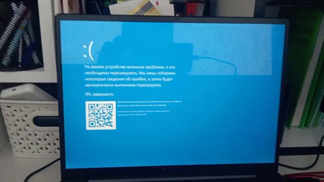 windows 10 ltsc 21h2 развалы слушать bsod смотреть онлайн
