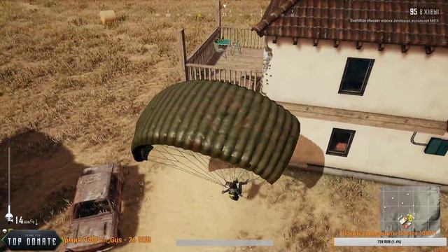PUBG стрим с Eugene смотреть онлайн