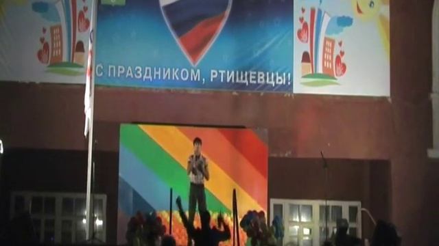 ртищево,день города (джавоян денис )2012 смотреть онлайн