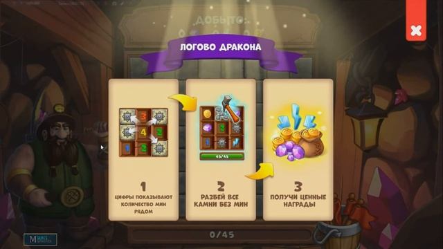 Соединенное Королевство Логово Дракона смотреть онлайн