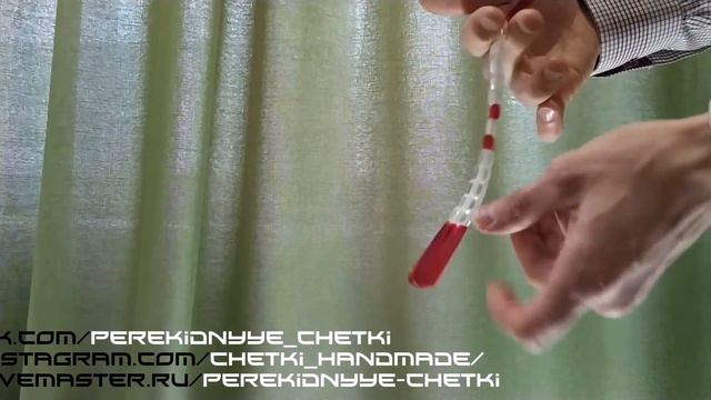 Как крутить четки - Урок 32 смотреть онлайн