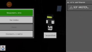 Обзор На Карту ЖД + На Мод Поезда (Minecraft PE)