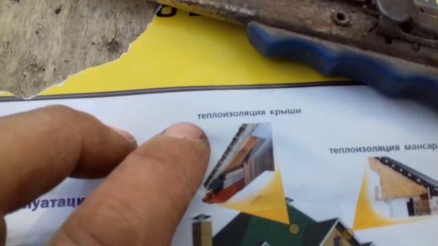 Утепление сарая фольгоизолом Тёплый Дом Утепление крыши на курятнике. Шифер на курятник.