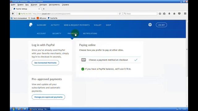 Отключение двойной конвертации paypal. смотреть онлайн