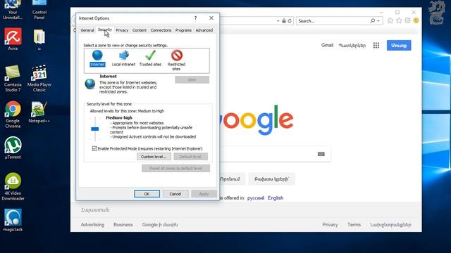 How to Turn off Protected Mode in Internet Explorer смотреть онлайн