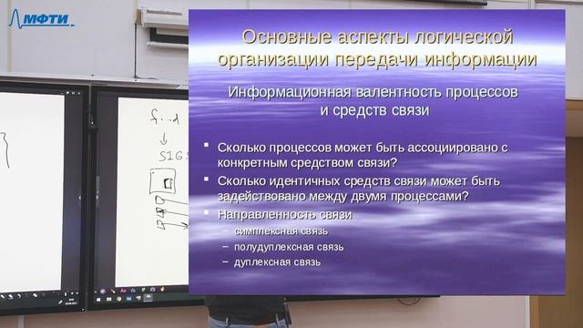 Компьютерные технологии, Лунев Д. В. 28.09.2021г. смотреть онлайн