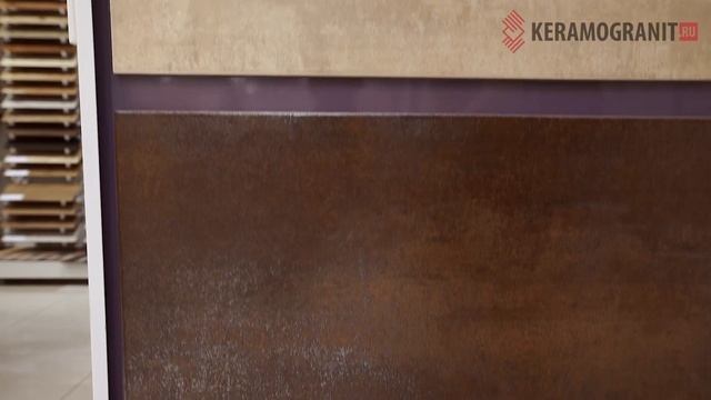 Магазин плитки «KERAMOGRANIT.RU» смотреть онлайн