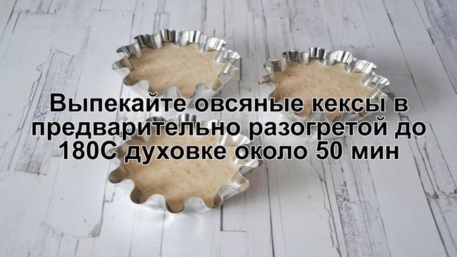 Рецепты Десертов