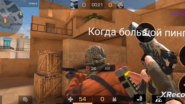 Когда большой пинг: смотреть онлайн