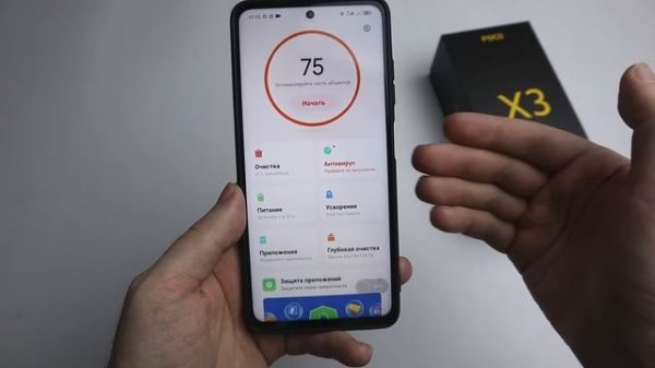 Батарея Xiaomi не держит заряд - вот что нужно сделать ?